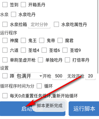 СС���ű���Ѱ�app