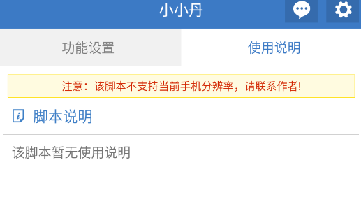 СС���ű���Ѱ�app