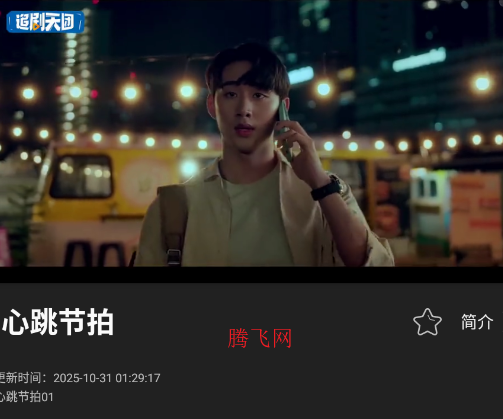 ������Ӱ��app�ֻ���