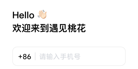 �����һ�����app���°�