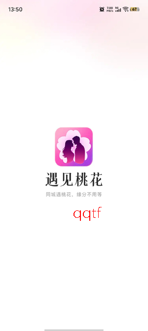 �����һ�����app���°�