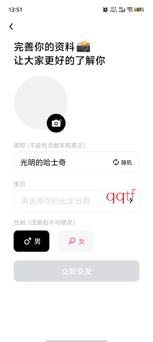 �����һ�����app���°�