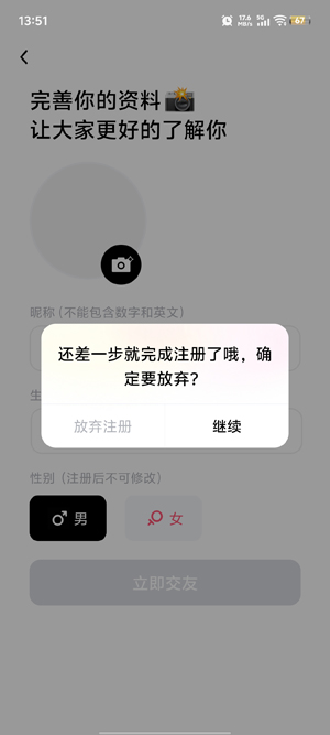 �����һ�����app���°�