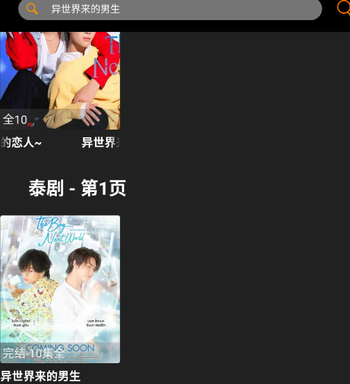 ������Ӱ��app�ֻ���