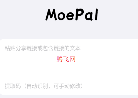 MoePal������app(ԭ��������)