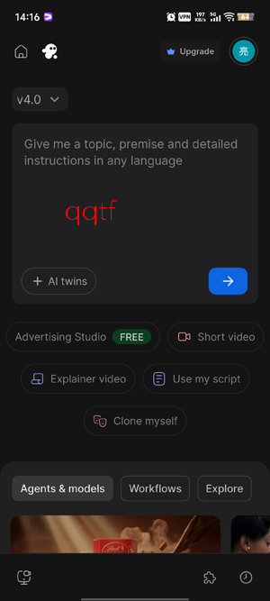 InVideo AI官方版 InVideo AI官方版