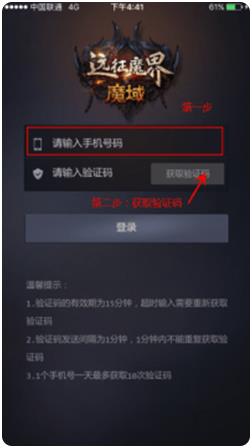 ����ħ��app���°�