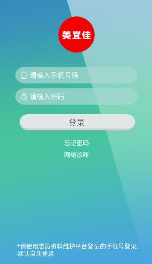 �ŵ꾭Ӫ��app��׿��