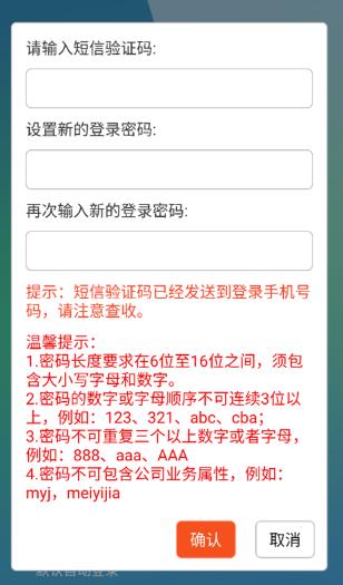 �ŵ꾭Ӫ��app��׿��