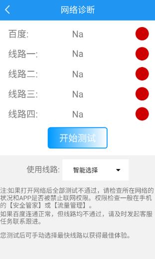 �ŵ꾭Ӫ��app��׿��