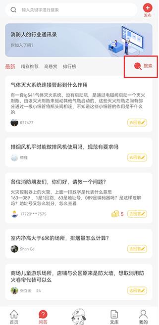 ��������ͨapp