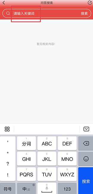 ��������ͨapp