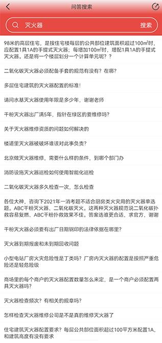 ��������ͨapp