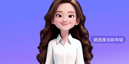 ��;AIͬ��ѧapp�ٷ���