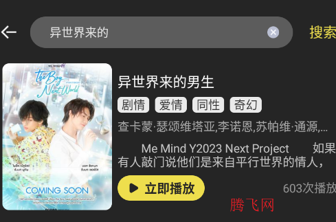 天堂视频app官方版 天堂视频app官方版