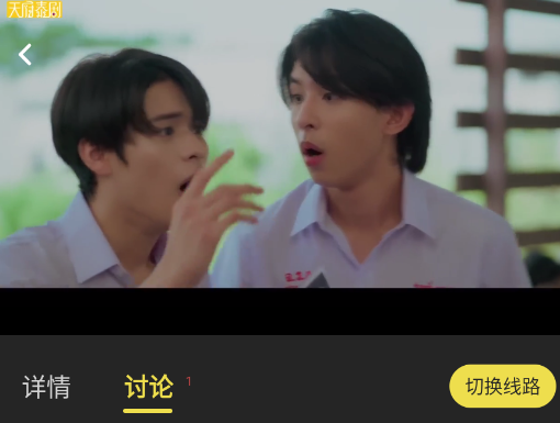 天堂视频app官方版 天堂视频app官方版