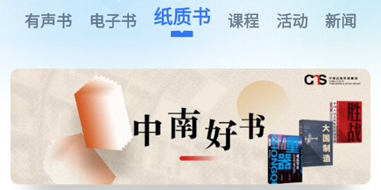 ��´���app���°�