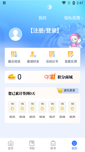 ��´���app���°�