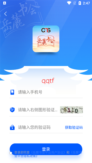 ��´���app���°�