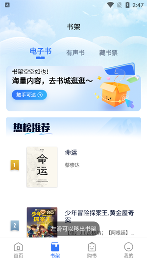 ��´���app���°�