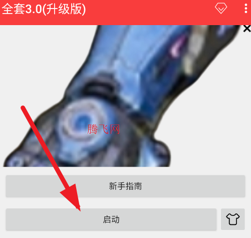 ȫ��3.0������������app