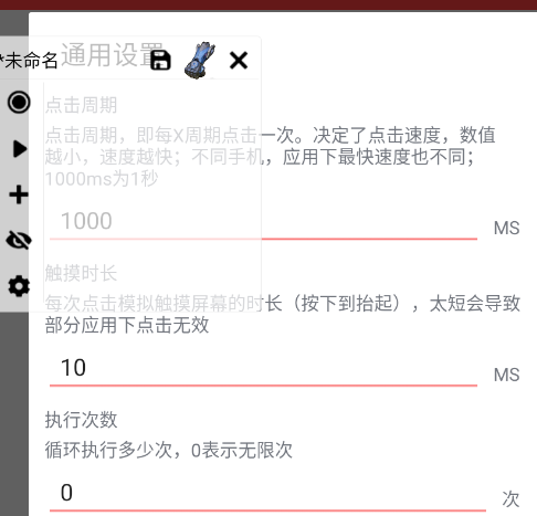 ȫ��3.0������������app