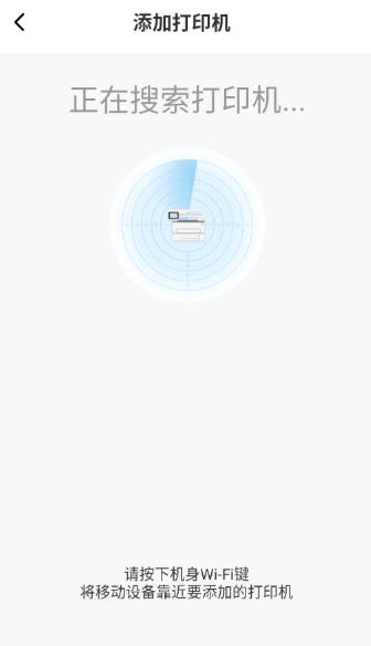 �����ӡapp���°�