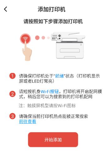 �����ӡapp���°�