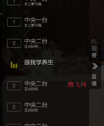 ����ֱ��TV���Ӱ�