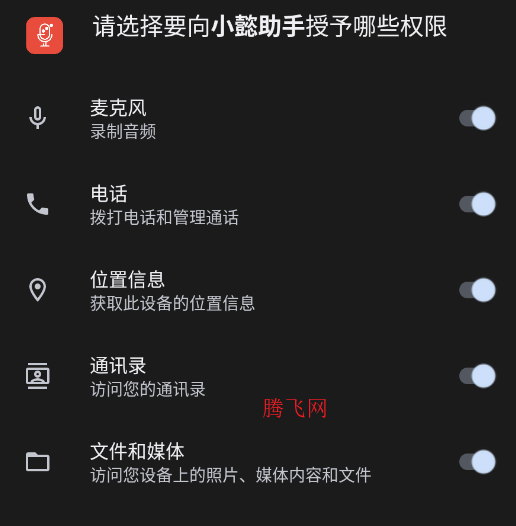 Сܲ���ֵ��̨app