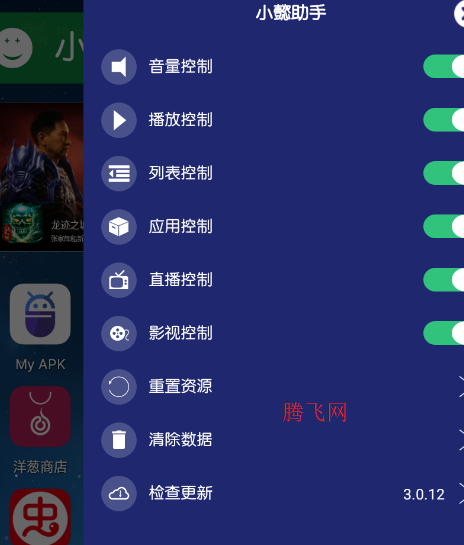 Сܲ���ֵ��̨app