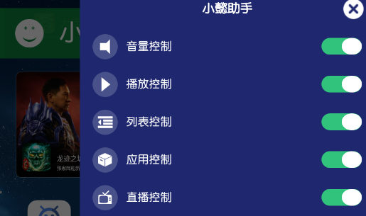 Сܲ���ֵ��̨app