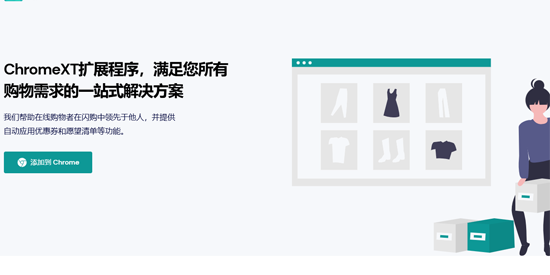 ChromeXtģ��app�ٷ���