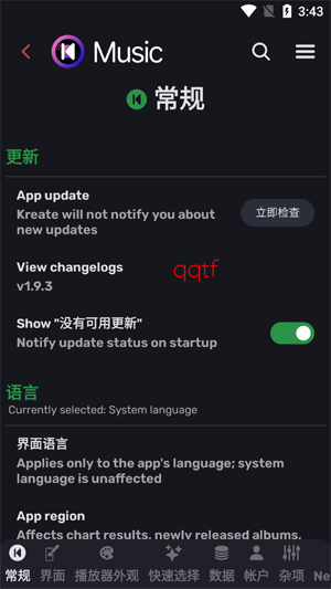 Kreate����app�ٷ���