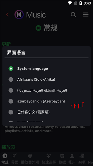 Kreate����app�ٷ���