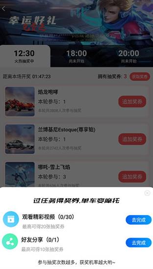 盒盒乐app官方版 盒盒乐app官方版