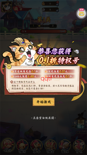 è����0.1��