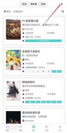 ��ʯ����app��׿��