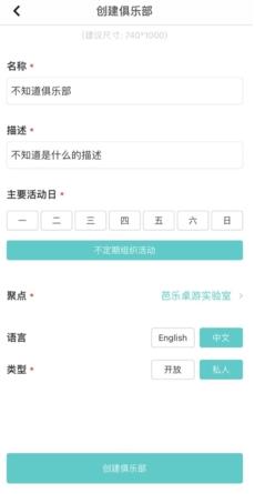 ��ʯ����app��׿��