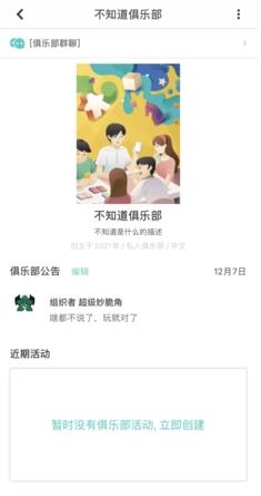 ��ʯ����app��׿��