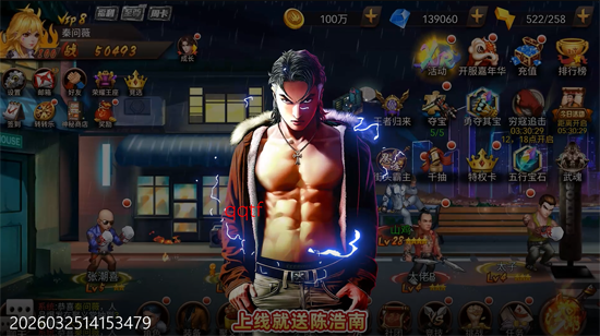 我是小奇兵0.1折每日领648 我是小奇兵0.1折每日领648