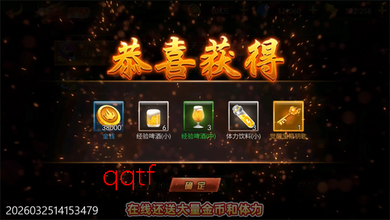 我是小奇兵0.1折每日领648 我是小奇兵0.1折每日领648