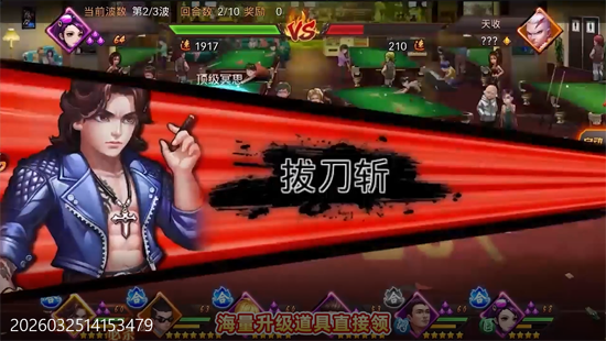 我是小奇兵0.1折每日领648 我是小奇兵0.1折每日领648