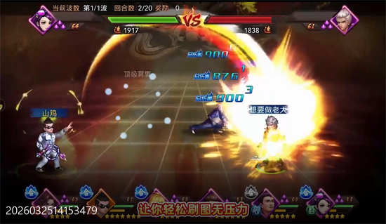 我是小奇兵0.1折每日领648 我是小奇兵0.1折每日领648