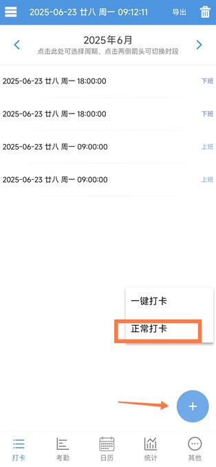 ��������app���°�