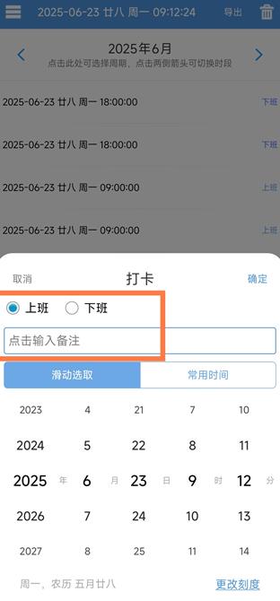 ��������app���°�