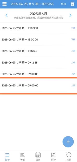 ��������app���°�