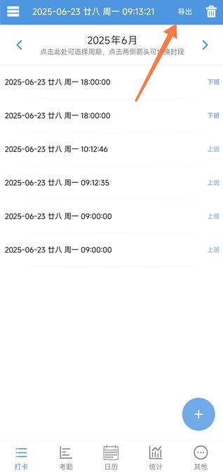 ��������app���°�