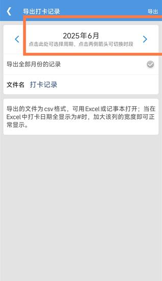 ��������app���°�