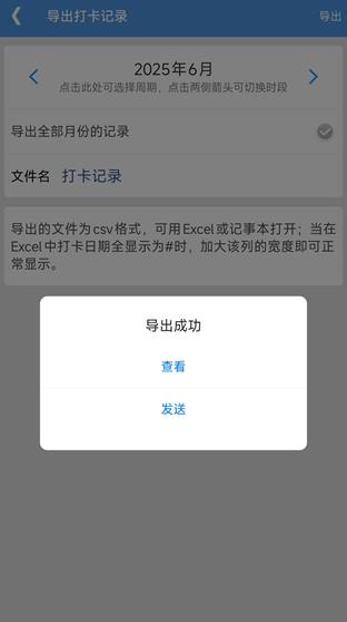 ��������app���°�